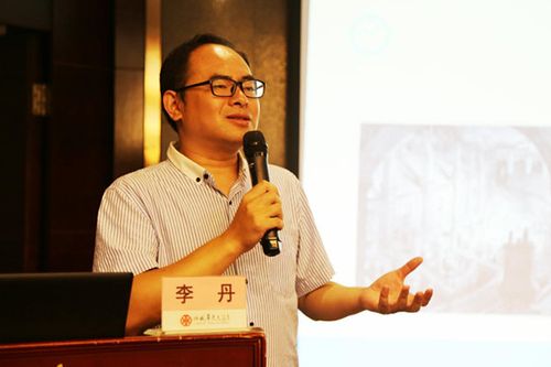 (李丹教授主讲《企业知识产权战略---创新型企业的知识产权挖掘》)