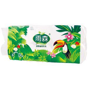正品雨森卫生纸