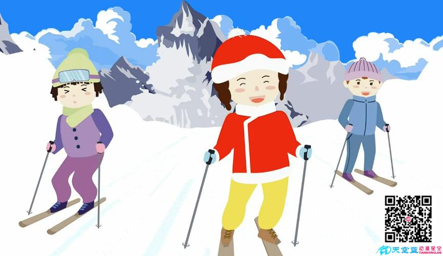 滑雪场滑雪动画制作