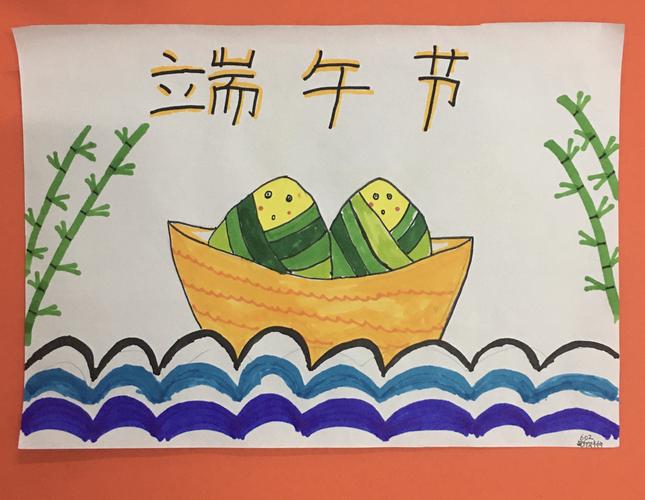 金裕小学602端午节绘画作品展