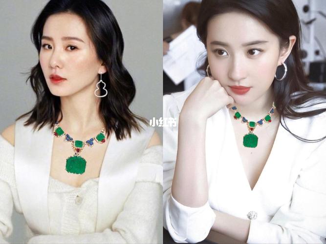 96_祖母绿_复古_女明星_项链_章子怡_范冰冰_配饰_刘亦菲_冷艳_珠宝
