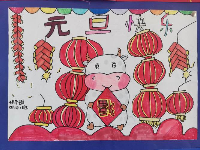 2021年元旦纸艺绘画展