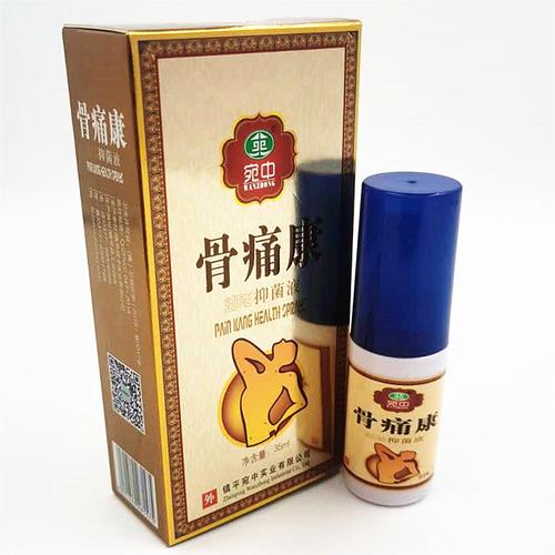 宛中骨痛康喷剂股骨头贴肩周颈肩绿膏贴股骨康问题贴