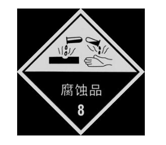 是不是酸的酸性越弱腐蚀性越强,酸性越强腐蚀性越弱