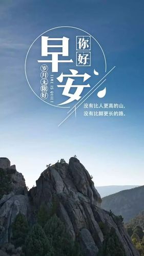 11月14早上好正能量语句说说 星期四积极向上语录图片