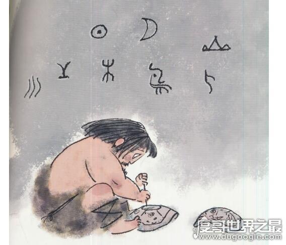 仓颉造字的故事在仓颉之后大家用文字符号代替结绳记事