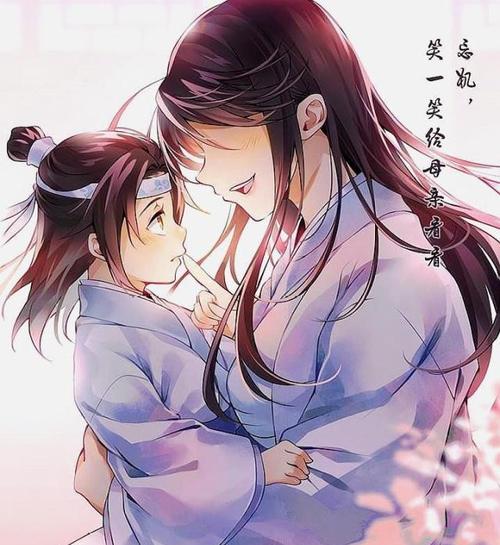 《魔道祖师》蓝忘机为何一个月只能见一次母亲?