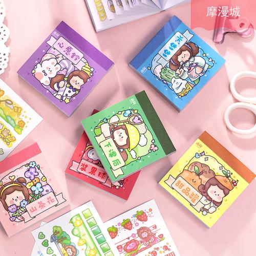 语闲手绘贴纸本 阿果的八音盒系列 清新可爱手帐diy素材贴画本6款