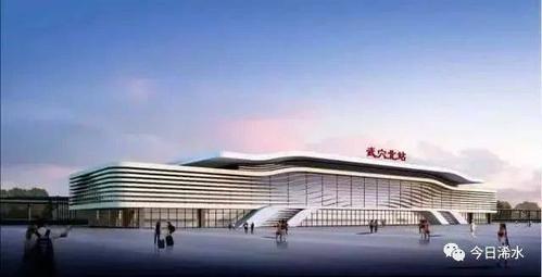 浠水,蕲春,武穴三地高铁站设计图亮相,谁最美? ▏大蕲