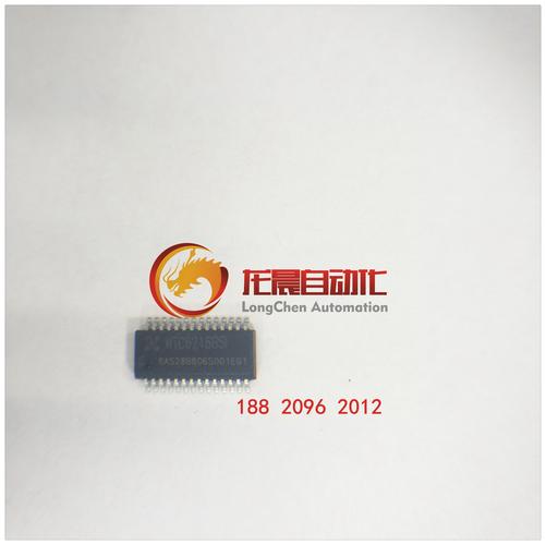 官方wtc6216bsi ssop-28 贴片 按键触摸芯片ic 十六通道