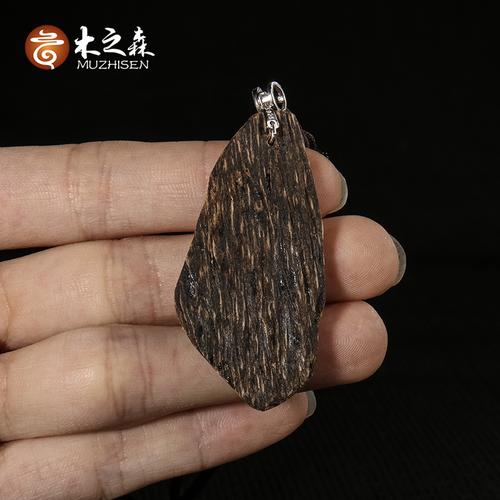 【有钱难买】收藏级沉水 海南虫漏 沉香吊坠手把件 天然无事牌