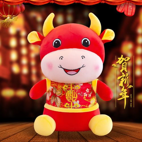 2021牛年吉祥头像,2021年本命年微信头像 2021年吉祥物公仔福牛毛绒玩具摆件生肖玩偶年会活动