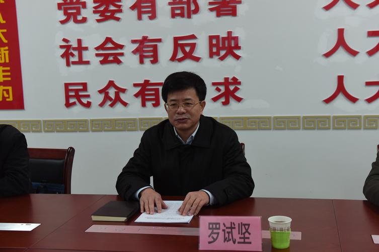 百色市委常委,统战部部长罗试坚到西林县调研统战工作