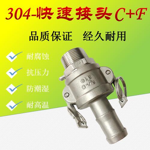 热销油管接头 快插_304不锈钢螺纹宝塔快速接头c f直插端式卡套液压
