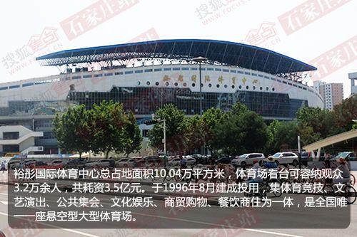 拆包装 | 大商业拉动住宅需求 石家庄地铁一号线中段