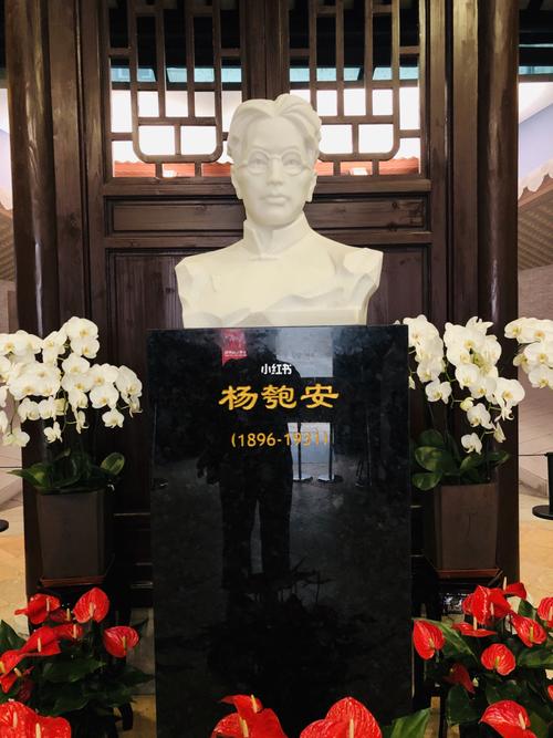 戳章●杨匏安旧居陈列馆_广州盖章_景点_工作_印章_护照_杨匏安旧居