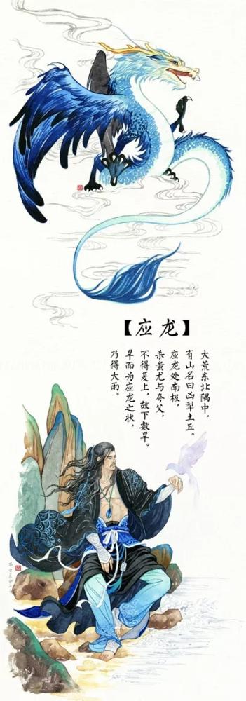 完爆日本"口袋妖怪":华夏最美山海经神兽图鉴来袭!