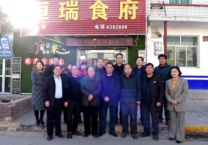 白水县尧禾镇水苏村《新时代文明实践站》揭牌暨水苏《村史馆》开馆