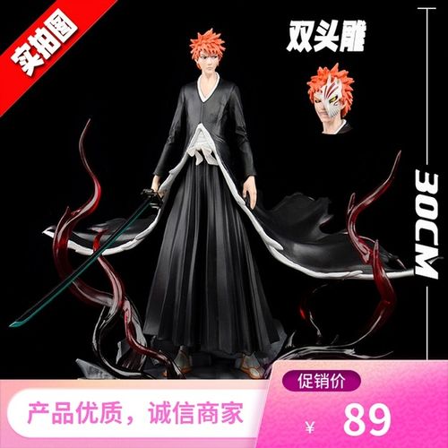 购客虚化* 黑崎一护 手办雕像模型摆件 死神 模玩殿堂 双头_易购客