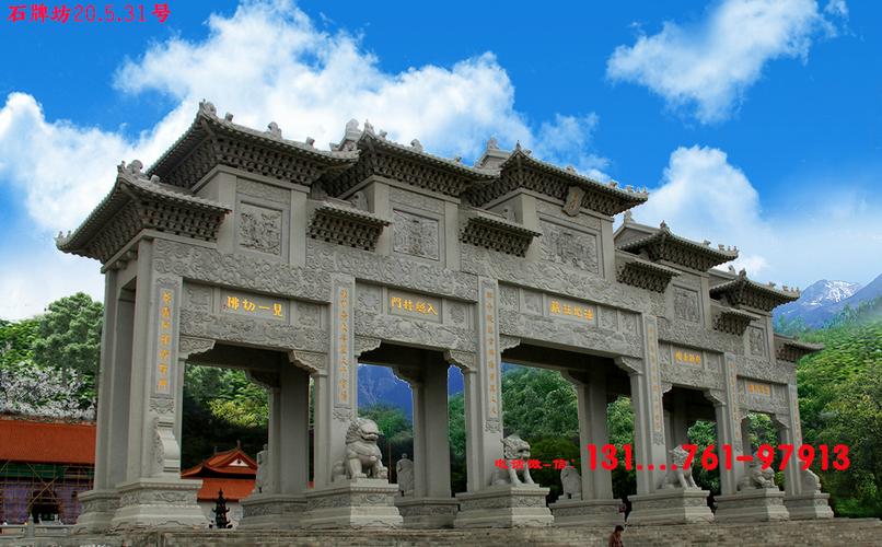 大型寺院山门牌坊