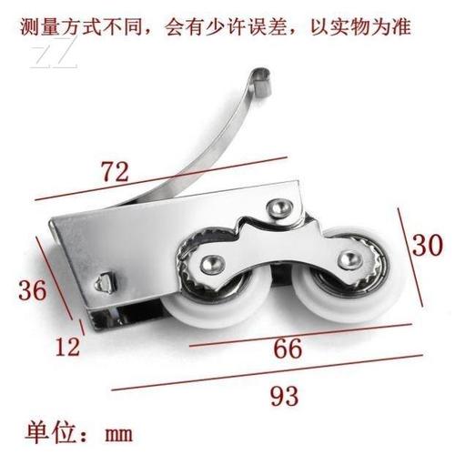 淋浴房滑轮浴室玻璃门吊轮卫w生间隔断门滚轮老式移门