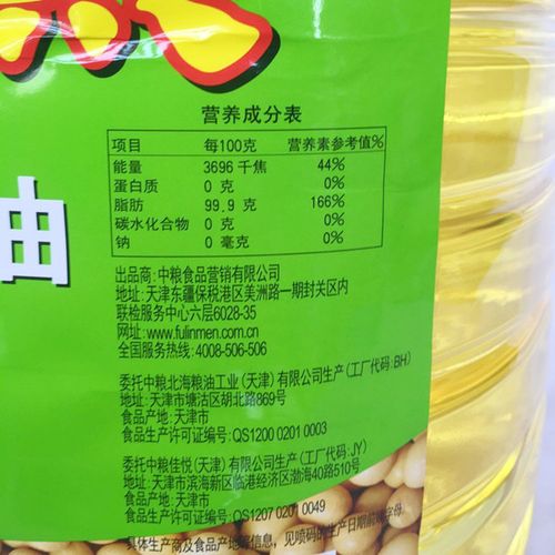 大烹食用植物油 桶装一级大豆油食用油营养丰富20l桶量大优.