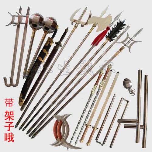 十八般兵器全套送兵器架子仿古十八班兵器全套武术器械厂未开刃
