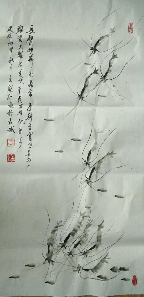 著名书画家王继红作品