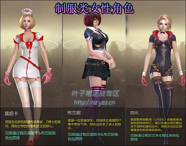 说到角色自然不能不提逆战不久前诞生的首款女性英雄