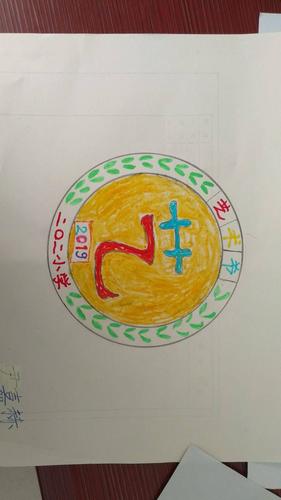 三年二班艺术节徽标设计