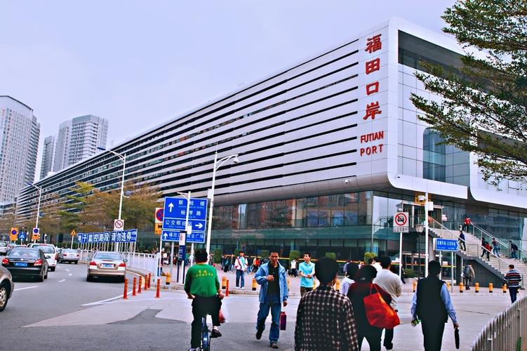 福田口岸