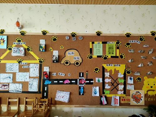 小一班十一月主题《玩具玩玩》