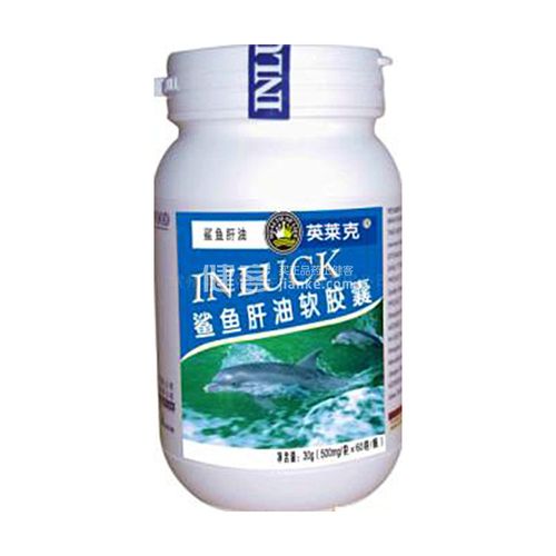 英莱克鲨鱼肝油软胶囊