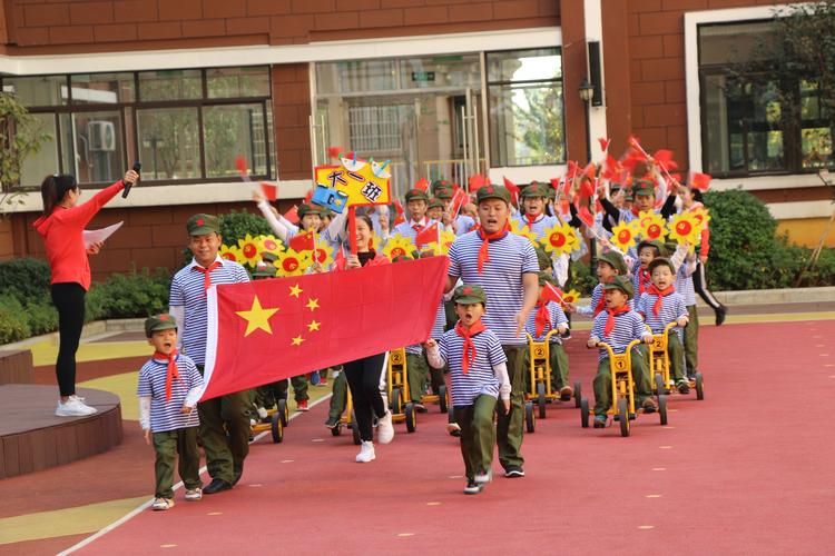 快乐运动展活力——新建区第三幼儿园2019年红色主题运动会