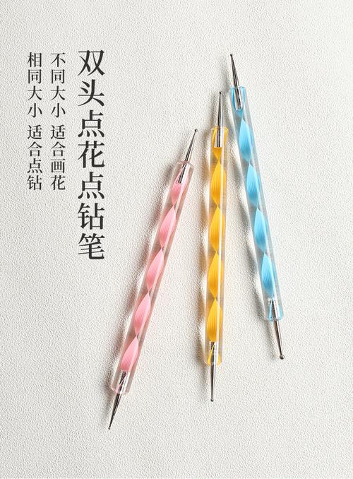 美甲点钻笔 点花针 5支点钻 法式美甲光疗甲 螺旋杆 5支装