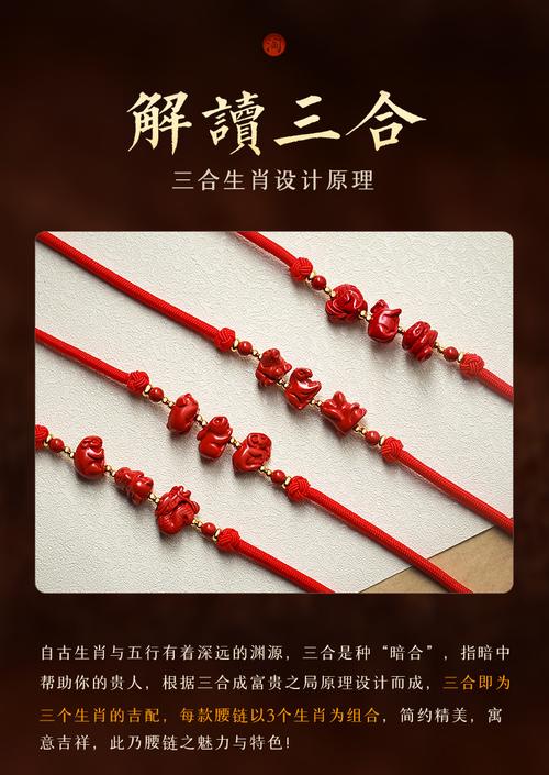 增庆吉宏腰链2022虎年本命年男女细腰绳朱砂生肖红绳红腰带
