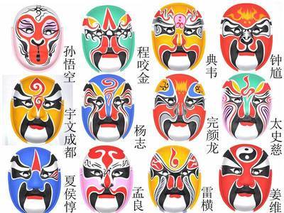 纯手工京剧脸谱面具装饰22厘米纸浆儿童成人面具可佩戴说唱脸谱