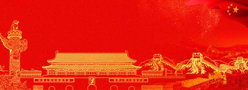 八一建党节简笔画