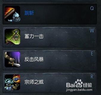 s6上单武器大师贾克斯怎么出装加点和召唤师技能