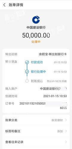 支付宝,转进容易转出难!