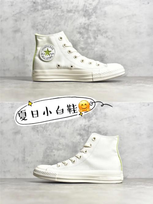 这款匡威小白鞋太好看了吧06|夏季单品7815_夏天去哪玩_小白鞋