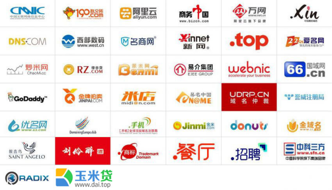 世界域名大会开幕在即 全球域名专家齐聚乌镇