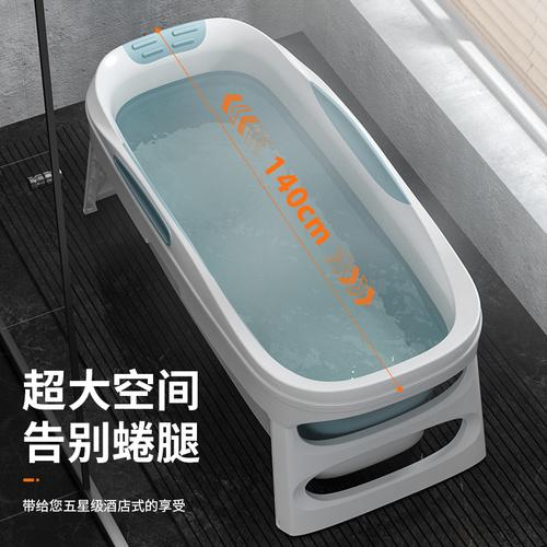 折叠浴缸大人泡澡桶家用澡盆厚成人婴儿浴盆全身洗澡桶便携沐浴桶