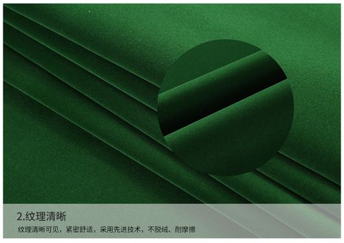无纺水刺底墨绿色长毛绒植绒布相框首饰盒礼盒面料 加工自粘胶