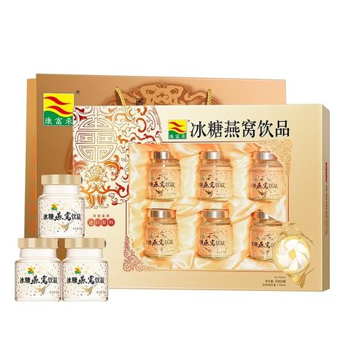 原价￥170现价￥149康富来冰糖燕窝饮品礼盒70ml6瓶线下同款印尼进口