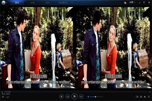 《龙的心》正常,播放《3d鬼洞》,《变形金刚3:月黑之时》均出现分屏