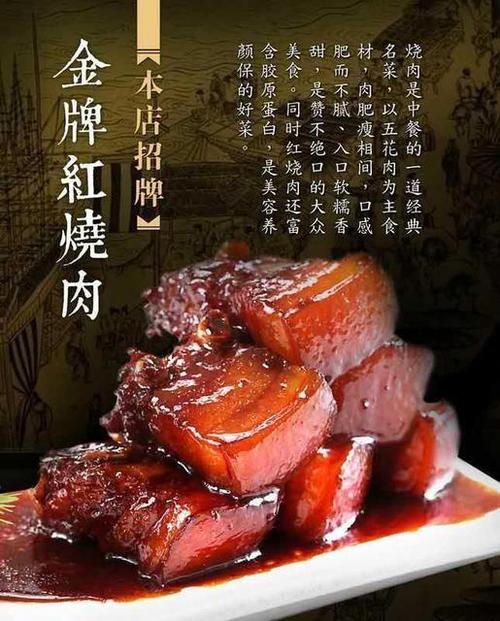 同庆楼·玫瑰庄园·宴会厅