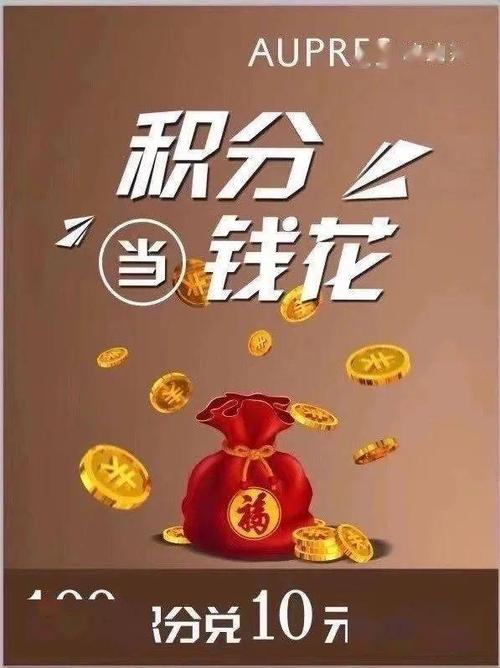 欧珀莱|会员积分当钱花 每单最高可抵500元