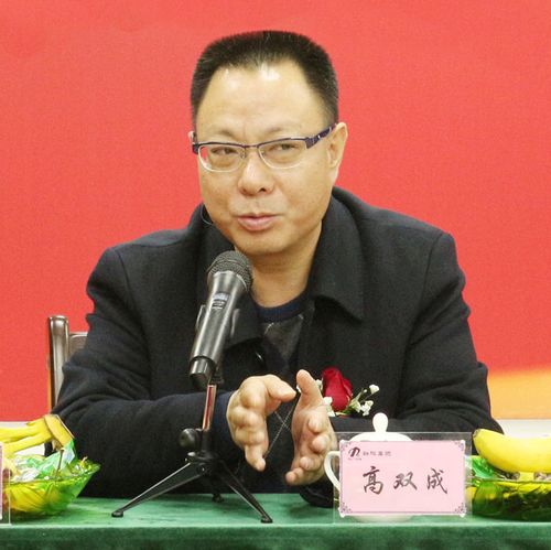 高双成副市长高双成副市长等领导及缔约双方管理层合影高学珑院长一行