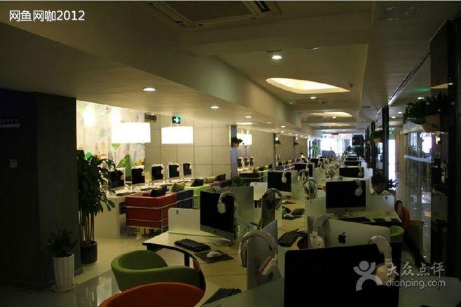 网鱼网咖(南京东路店)-0图片-上海休闲娱乐-大众点评网